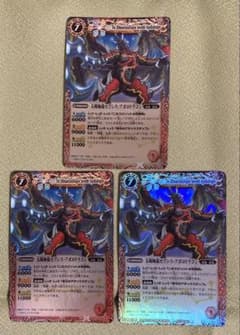 太陽極龍セブンス・アポロドラゴン 3枚のサムネイル
