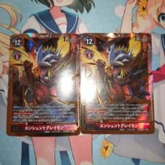 エンシェントグレイモン SEC デジモンカードゲーム デジカ 2枚セット
