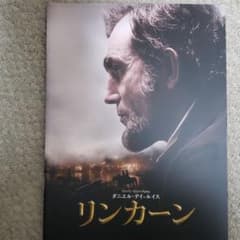 リンカーン　映画パンフレットのサムネイル