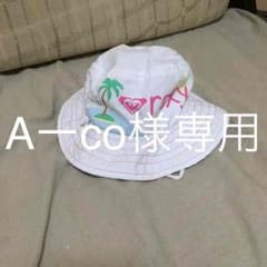 Aーcoさま専用のサムネイル