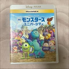 モンスターズ・ユニバーシティ MovieNEX ブルーレイ＋DVDのサムネイル
