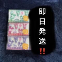 TWICE LOVELYS うるちゅるシールmini MISAMO 3個セットのサムネイル