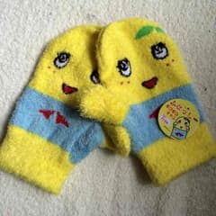 ふなっしー モコモコ ミトンのサムネイル