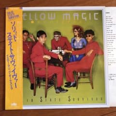 黄色帯】YMO Solid State Survivor LP (極美品) - メルカリ