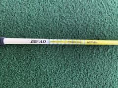 グラファイト ツアーAD MT-6 Sフレックス FW用シャフトのサムネイル