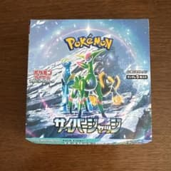 開封済み】サイバージャッジ BOX 開封 ポケカ中身触らず - メルカリ