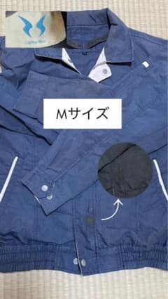 空調服 作業服のみ ファンなし 汚れあり 作業着 Mサイズのサムネイル