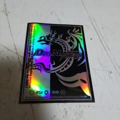 俺さん専用。のサムネイル