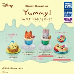 Disney Characters Yummy! Part2のサムネイル