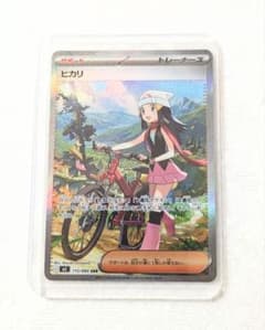 インフェルノXヒカリ サポートカード 115/080 SAR ヒカリ SAR サポートカード 115/080 SAR インフェルノX - メルカリ