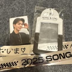 ソンガン ファンクラブ入会特典 トレカ トレカケース 銀テ - メルカリ