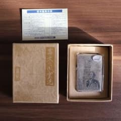 【送料込】超激レアZippo 廃盤 坂本龍馬のサムネイル