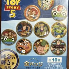 トイ・ストーリー 金バッジ vol.1 全10種 - メルカリ