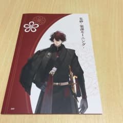 オトメイト夏の市2020 朱砂・縁 story cardのサムネイル