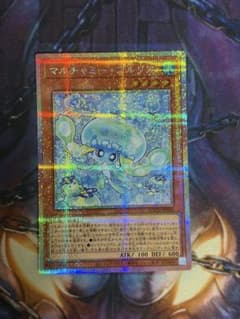 遊戯王 マルチャミー・プルリア プリズマのサムネイル