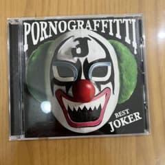 PORNO GRAFFITTI BEST JOKERのサムネイル