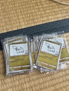 ピカチュウプロモ 長場雄 YU NAGABA 新品未開封 ポケモンカード　20枚のサムネイル