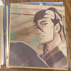 薬屋のひとりごと展　色紙　高順のサムネイル