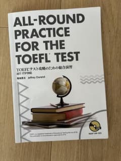 ALL-ROUND PRACTICE FOR THE TOEFL TETのサムネイル