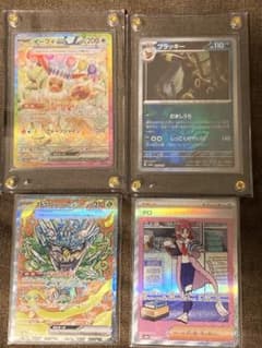 ポケカ ブラッキー マスターボール ミラー マスボ イーブイex SAR 他