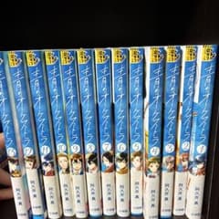 【全巻セット】青のオーケストラ1-13巻のサムネイル