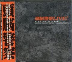 頭脳警察LIVE! ZI KEISATSU LIVE! CD2枚 - メルカリ