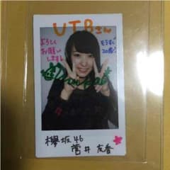 クラインさん 専用のサムネイル