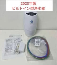 アムウェイ eSpring II ビルトイン型浄水器 - メルカリ
