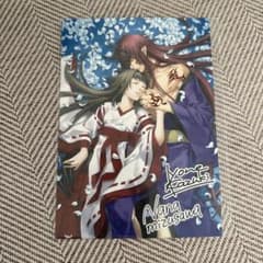 緋色の欠片　イラストシートのサムネイル