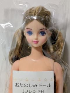 おたのしみドール JフレンドH リカちゃんキャッスル 人形本体のサムネイル