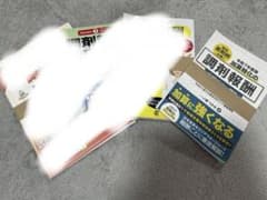 【裁断済み】薬局薬剤師必携！加算特化の調剤報酬攻略マニュアルのサムネイル