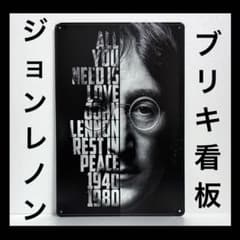 ジョンレノン 看板 ビートルズ ALL YOU NEED IS LOVE - メルカリ