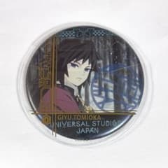 鬼滅の刃 冨岡義勇 コレクタブル缶バッジ ユニバ USJ 2021 - メルカリ