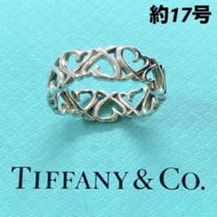 ティファニー ラビングハート エタニティ バンド リング 約17号 シルバー ティファニー ラビングハート エタニティ バンド リング 約17号