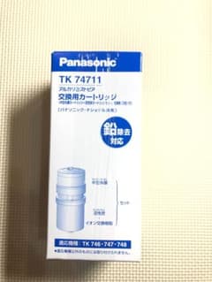 新品 未開封TK74711パナソニック アルカリイオン整水器交換