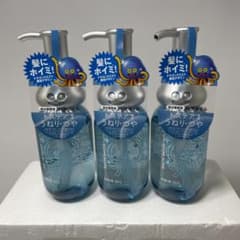 エイトザタラソ ユー ドラクエ ヘアオイル 3本 青ボトル 新品未開封 m53556655880_1.jpg?1783323998
