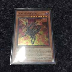 遊戯王のサムネイル