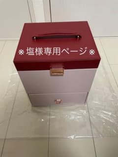 【塩様専用】【未使用】フランフラン　コスメボックス　Francfrancのサムネイル