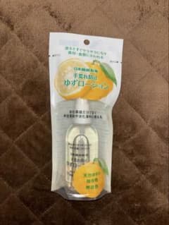 日本臓器製薬　手荒れ防止　ゆずローション100mlのサムネイル