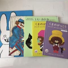 絵本 まとめ売り 5冊セット - メルカリ