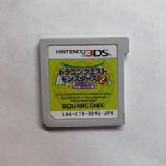 3DSドラゴンクエストモンスターズ2イルとルカの不思議なふしぎな鍵のサムネイル
