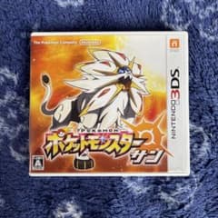 即日発送　送料込　ポケモンサン　空箱のサムネイル