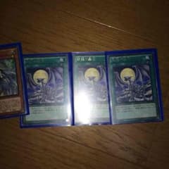 遊戯王 銀龍の轟咆のサムネイル