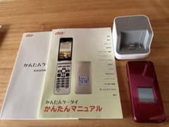 脳*居様 比較的美品 動作 初期化済 ガラケー 携帯電話 au KYF41 レッ Amazon.co.jp: au Easy Mobile KYF41 Royal Blue [SIM Free Unlocked
