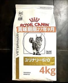 ロイヤルカナン猫用ユリナリーS/O4キロ　ドライ賞味期限27年9月5日未開封品のサムネイル