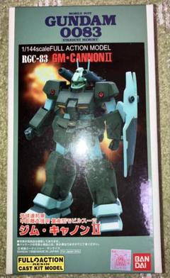 B CLUB 1/144スケールレジンキャストキット ジム・キャノンⅡ 1795 B CLUB 1/144スケールレジンキャストキット ジム・キャノンⅡ