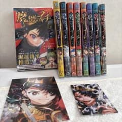 【全巻初版帯付き】魔男のイチ 1〜9巻セットのサムネイル