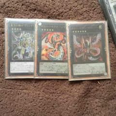 遊戯王 エクシーズ バラ売り不可のサムネイル