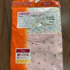 肌着　発熱素材　半袖シャツ　女の子　90のサムネイル
