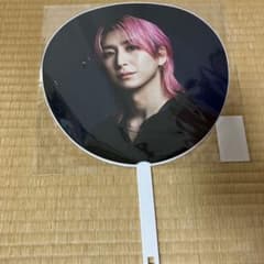 佐久間大介 うちわのサムネイル